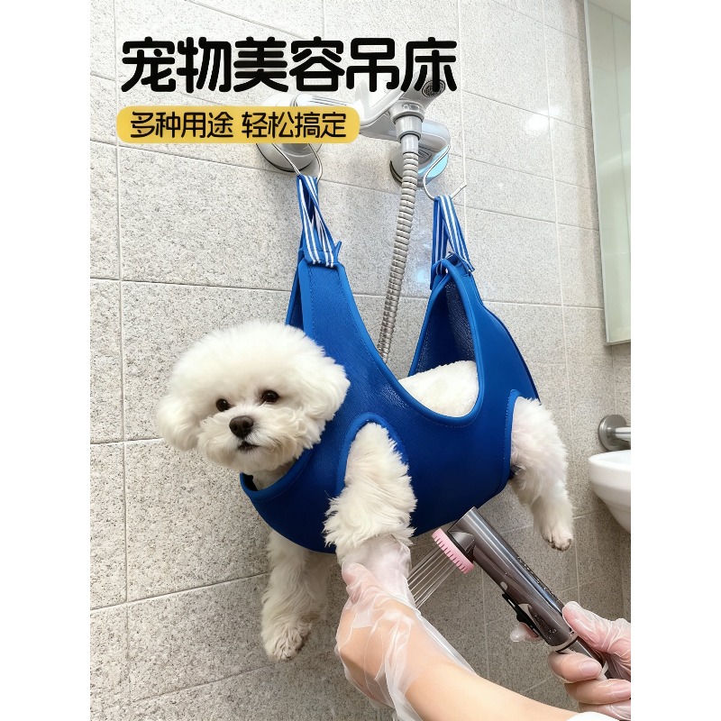 Pet Grooming Hammock Sling Restraint - Wiszący hamak do pielęgnacji zwierząt wielofunkcyjny,
